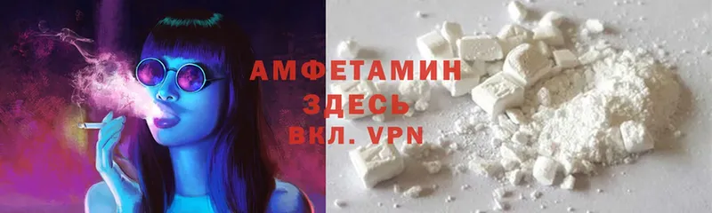 закладки  Балахна  Amphetamine Premium 