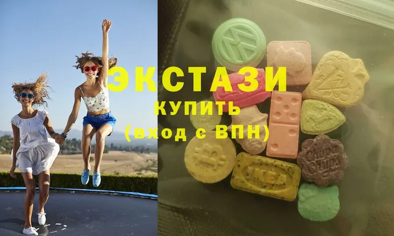 Ecstasy Дубай  KRAKEN tor  Балахна 